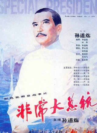 严翔