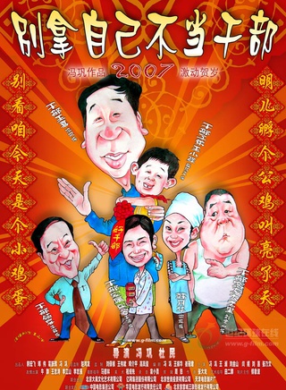 曾美慧孜