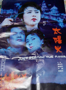 严翔