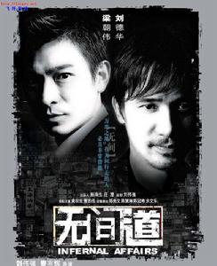 无间道I 无间道I