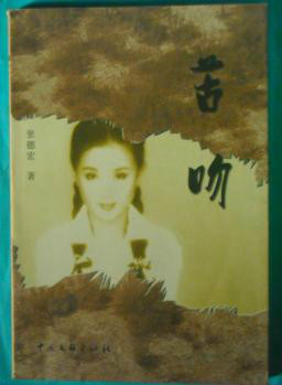 王爱明