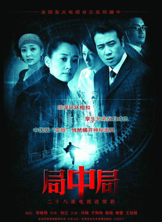 潘禹彤