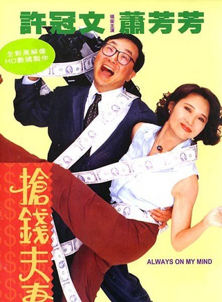 许冠文