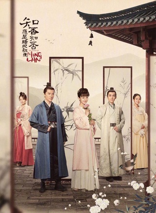 高子沣