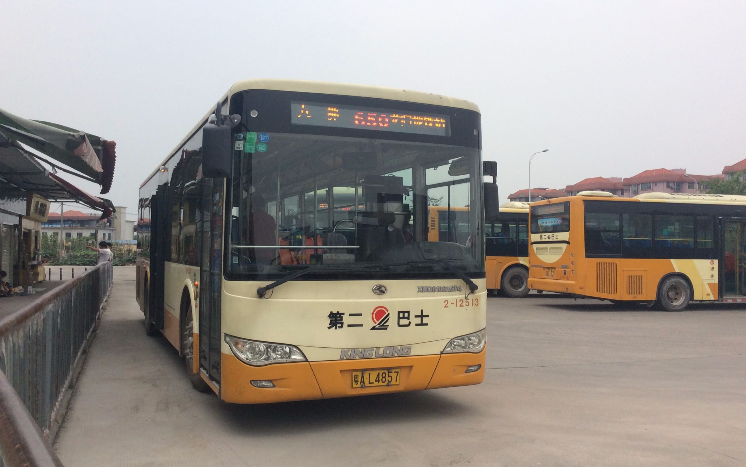 广州公交