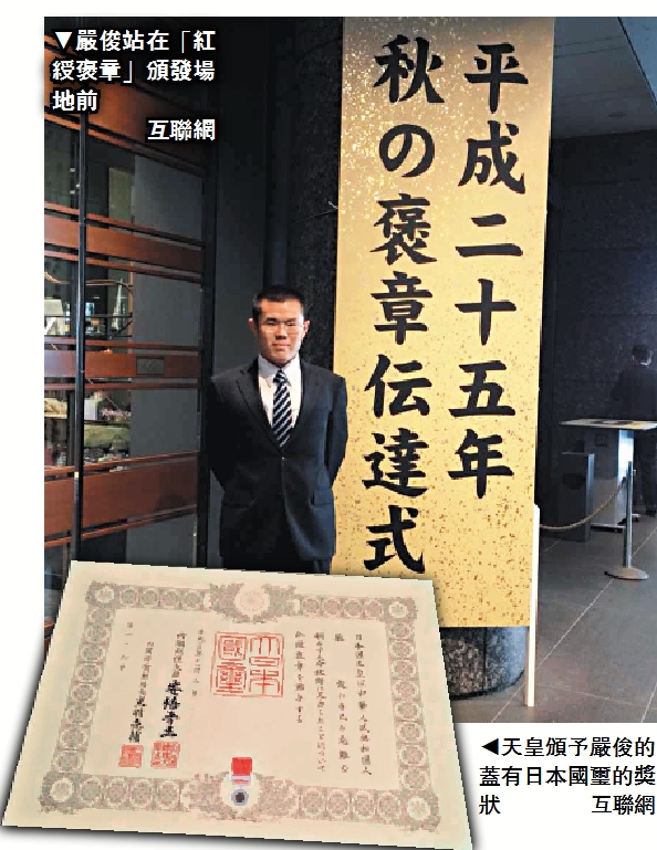严俊 严俊