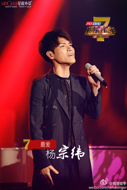 杨宗伟演唱现场 杨宗伟演唱现场