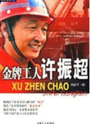 陈凡