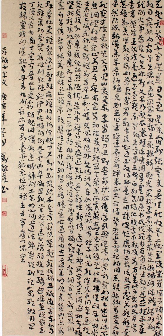 刘丽萍书法 刘丽萍书法