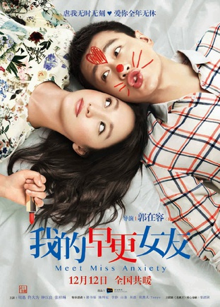 李静(中国电视节目主持人)