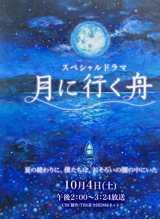 和久井映见