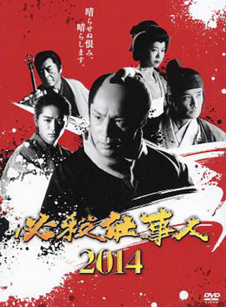 和久井映见