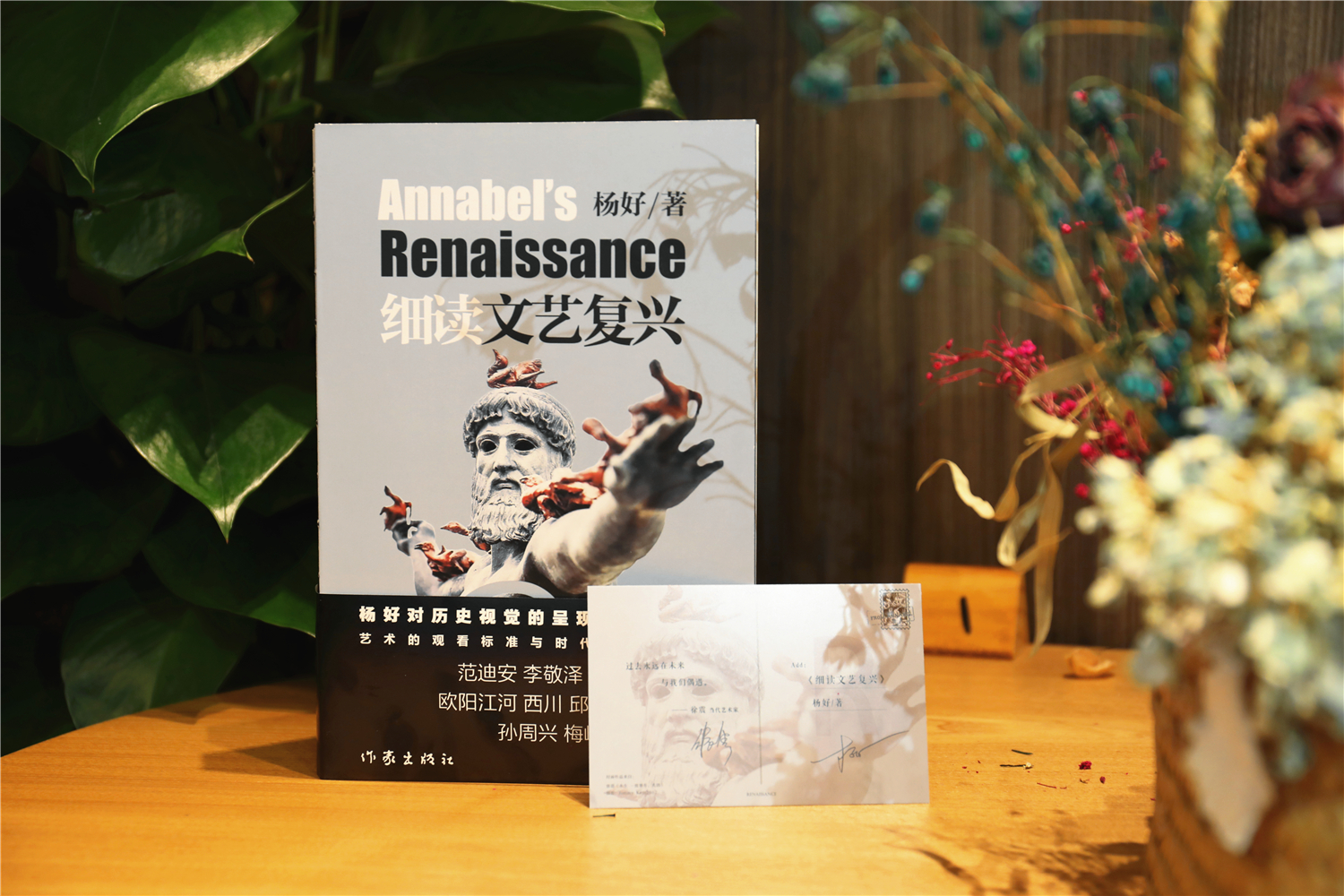 细读文艺复兴 细读文艺复兴