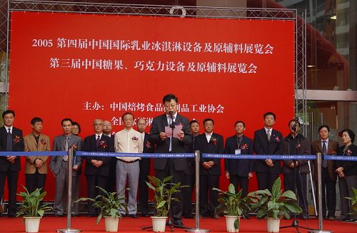 中国焙烤食品糖製品工业协会 中国焙烤食品糖製品工业协会
