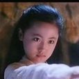 梦姑是天山童姥