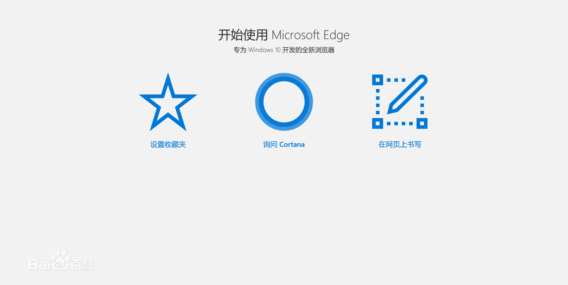 Internet Explorer 12 Internet Explorer 12