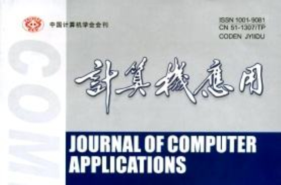 计算机套用杂誌