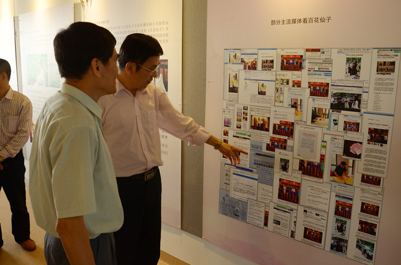 福建省模特文化产业协会 福建省模特文化产业协会