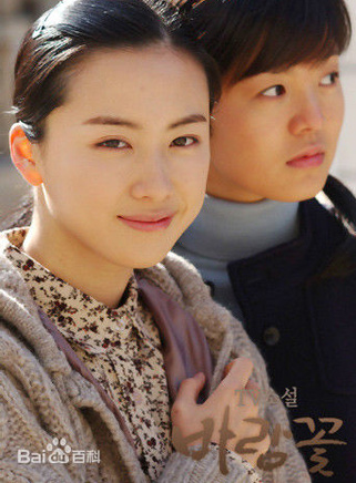 全美善