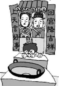 扫尘 扫尘