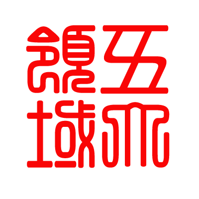 北京五大领域科学技术研究院