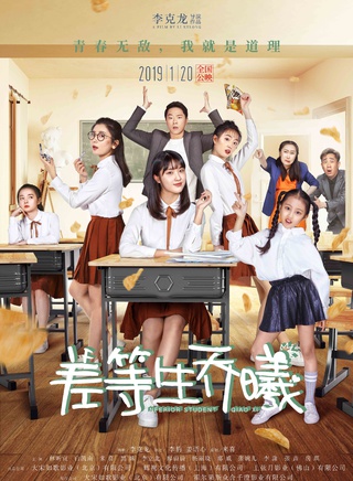 张垚(中国内地女演员)