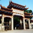 广西壮族自治区风景名胜区管理条例（2004修订）