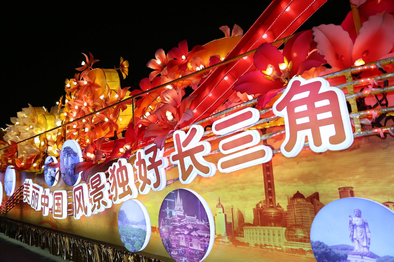 2014年长三角主题花车亮相 2014年长三角主题花车亮相