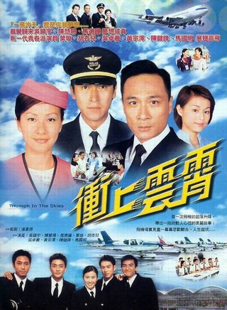 石修