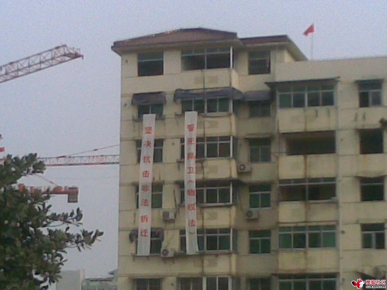 安徽省城市房地产交易管理条例