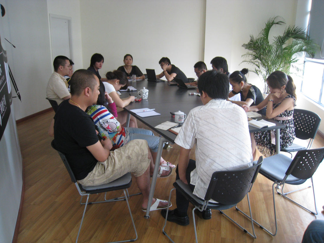 公司会议 公司会议