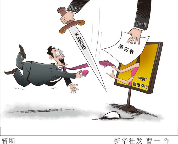 黄鳝门