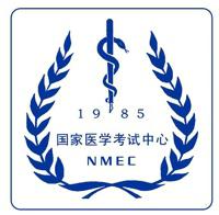 国家医学考试中心徽标 国家医学考试中心徽标