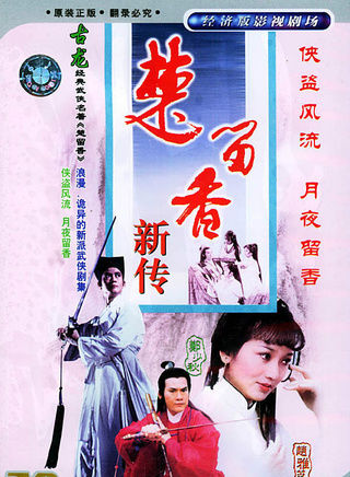 韩马利