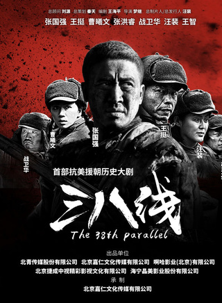 张洪睿