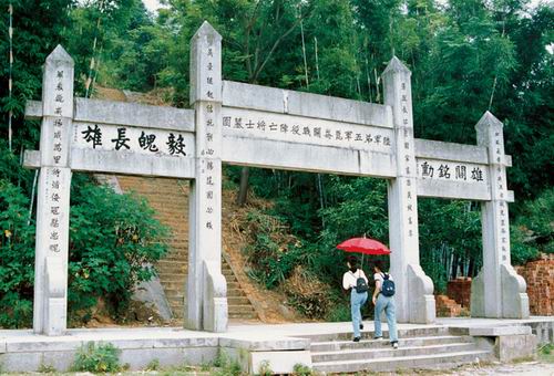 崑仑关 崑仑关