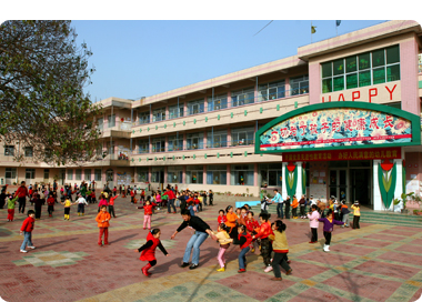 寿光市直机关幼稚园 寿光市直机关幼稚园