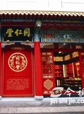 吴桂苓