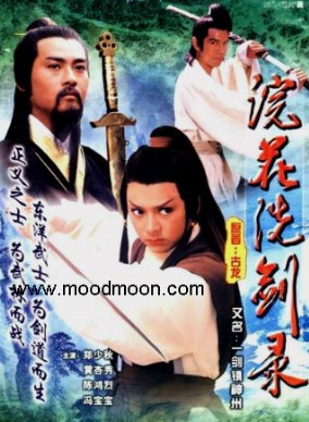 王爱明(香港60年代童星)