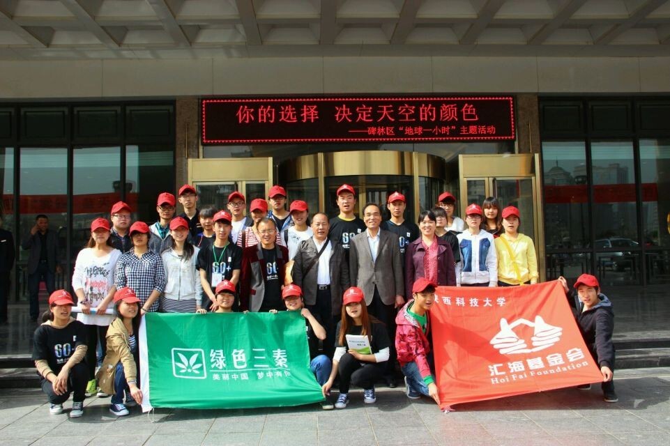 汇海基金会 汇海基金会