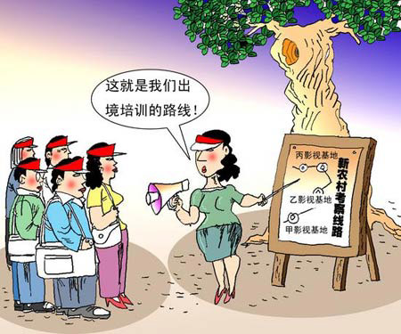 贪污罪 贪污罪