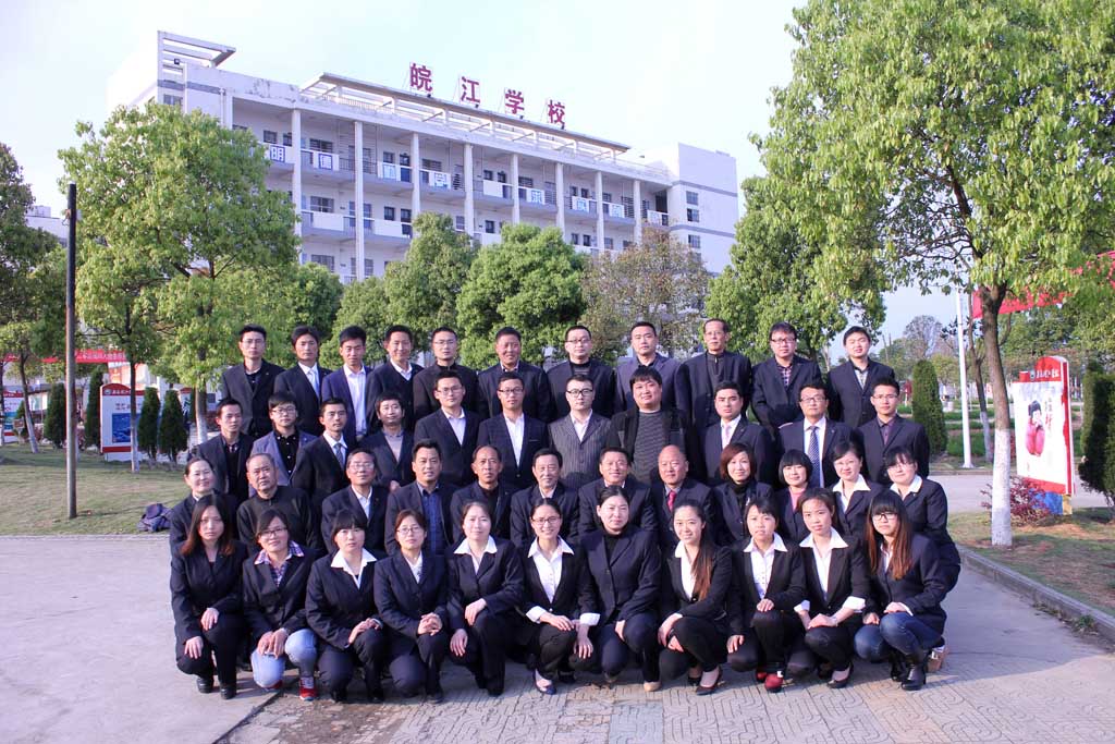 基础课教师 基础课教师