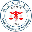 福建工程学院法学院