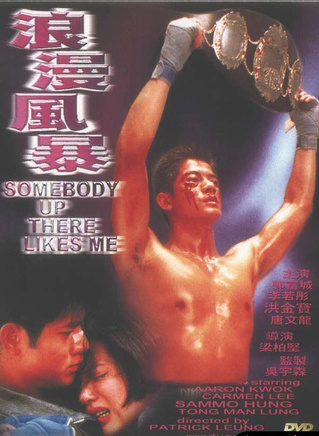 国村隼