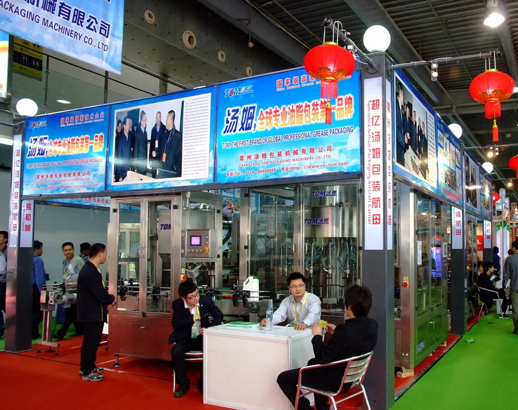 艺帆国际食品机械展现场 艺帆国际食品机械展现场