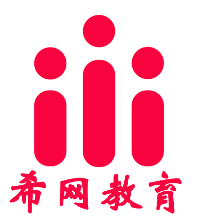 贵州希网教育谘询有限公司