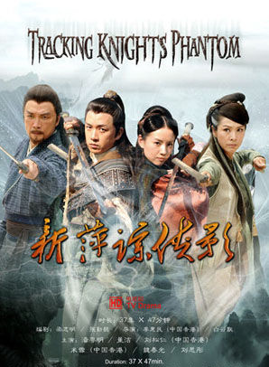 何彦霓