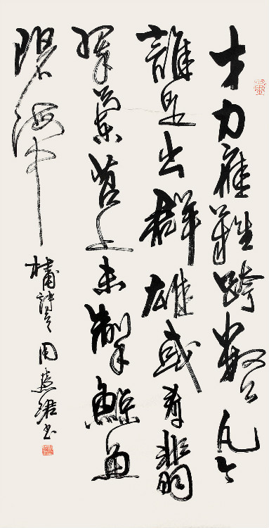 周慧珺书法作品 周慧珺书法作品