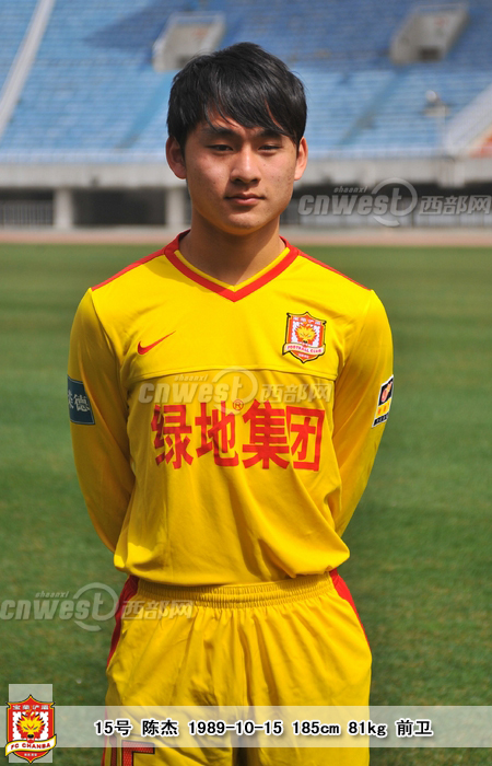 陈杰 陈杰
