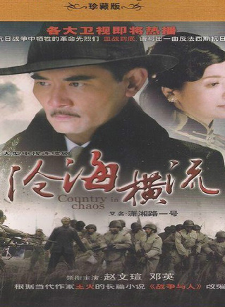 赵文瑄